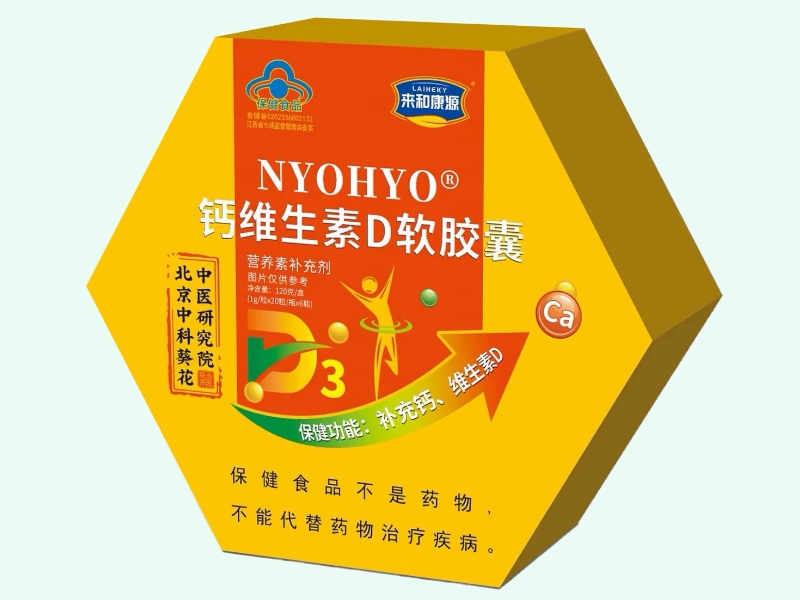 NYOHYO®钙维生素D软胶囊