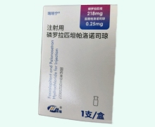 注射用磷罗拉匹坦帕洛诺司琼价格对比 瑞坦宁