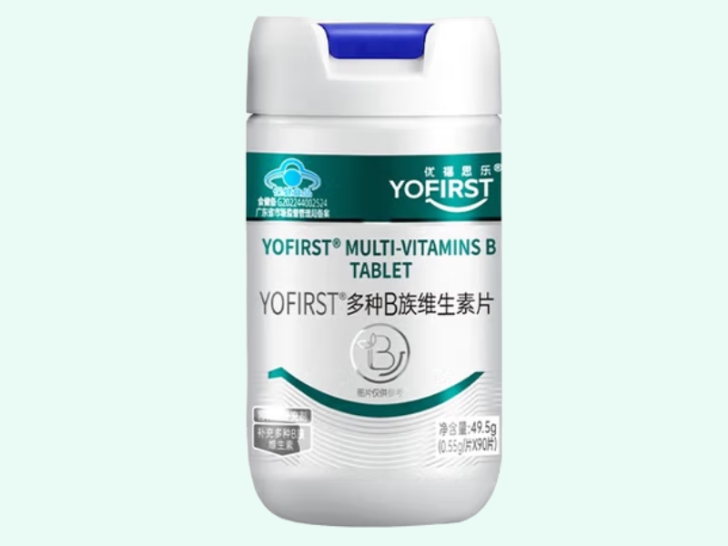 YOFIRST®多种B族维生素片