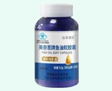 美奈恩牌鱼油软胶囊价格对比 仙草豫医