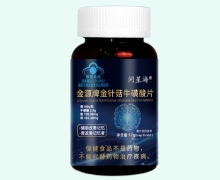 问星海金源牌金针菇牛磺酸片价格对比
