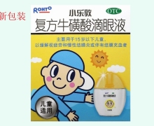 复方牛磺酸滴眼液价格对比 小乐敦