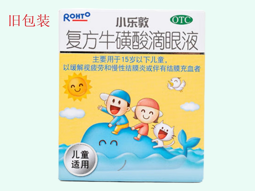 小乐敦复方牛磺酸滴眼液