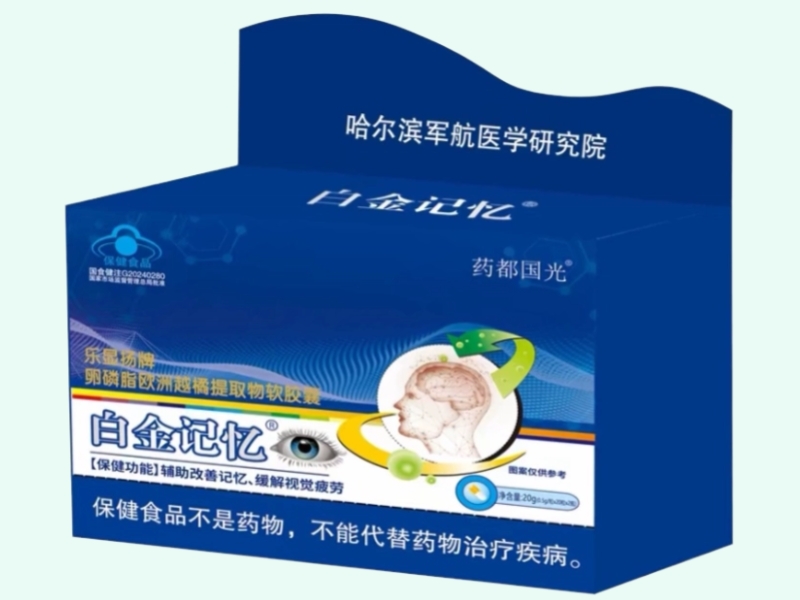 乐显扬牌卵磷脂欧洲越橘提取物软胶囊