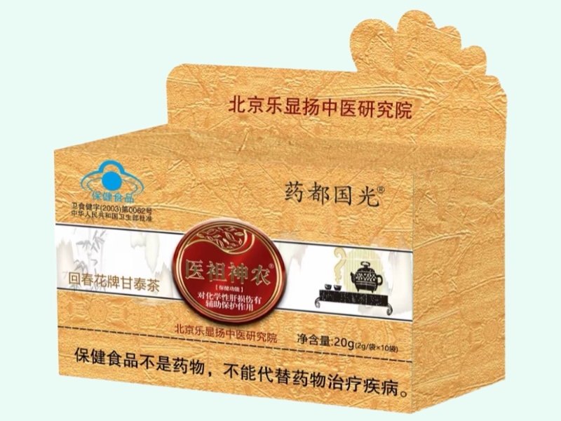 回春花牌甘泰茶