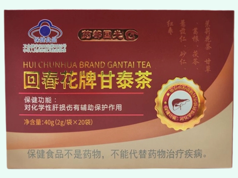 回春花牌甘泰茶
