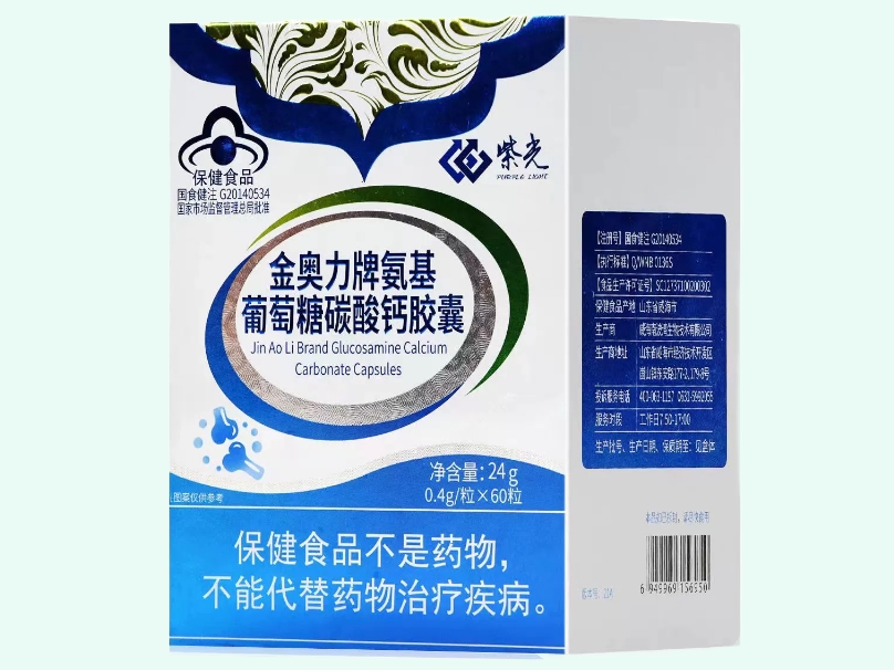 金奥力牌氨基葡萄糖碳酸钙胶囊