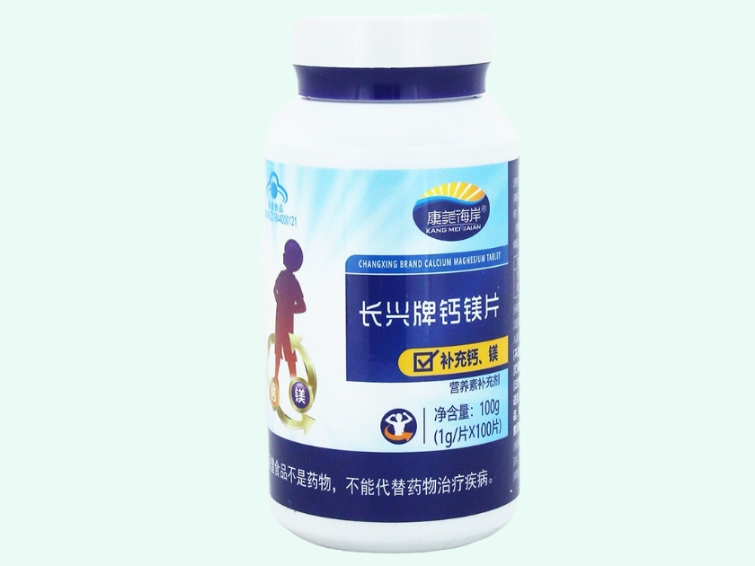 长兴牌钙镁片