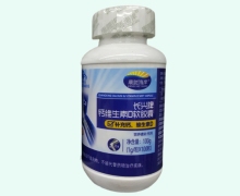 长兴牌钙维生素D软胶囊价格对比 100粒 康美海岸