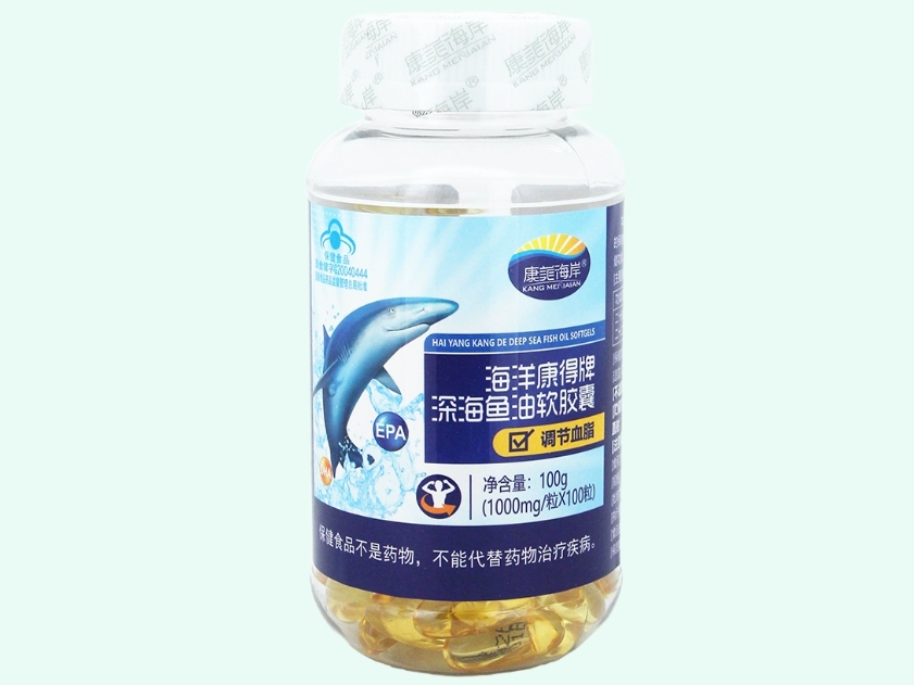 海洋康得牌深海鱼油软胶囊