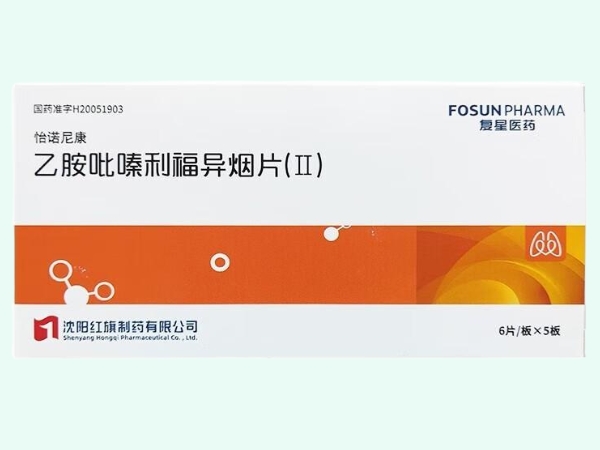 乙胺吡嗪利福异烟片(Ⅱ)
