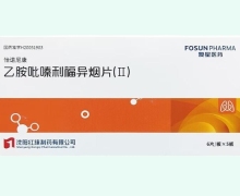 乙胺吡嗪利福异烟片(Ⅱ)价格对比 怡诺尼康 30片