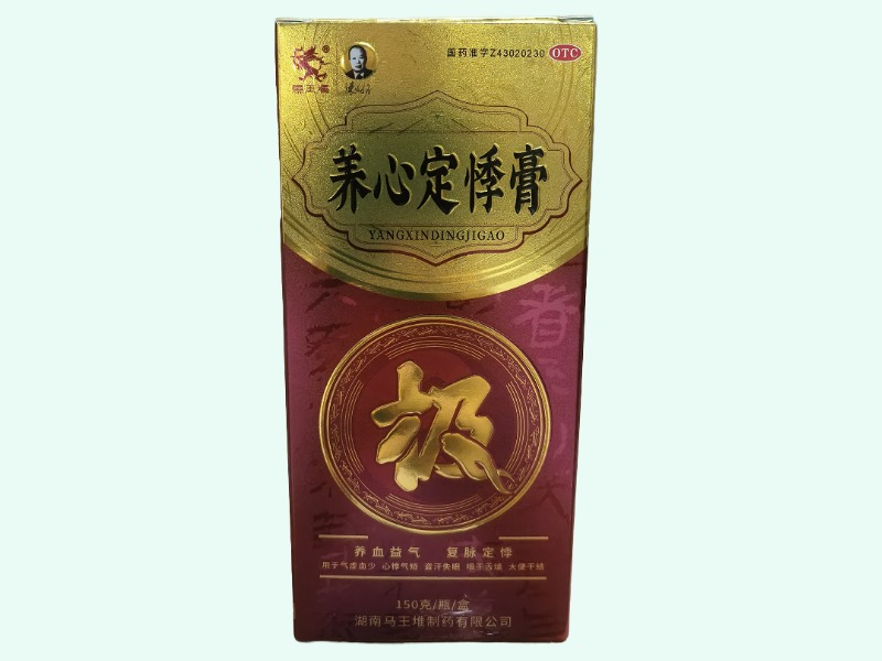 养心定悸膏