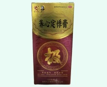 养心定悸膏价格对比 150g 陈文伯