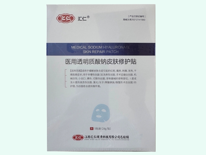 医用透明质酸钠皮肤修护贴