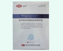 汇仁医用透明质酸钠皮肤修护贴价格对比