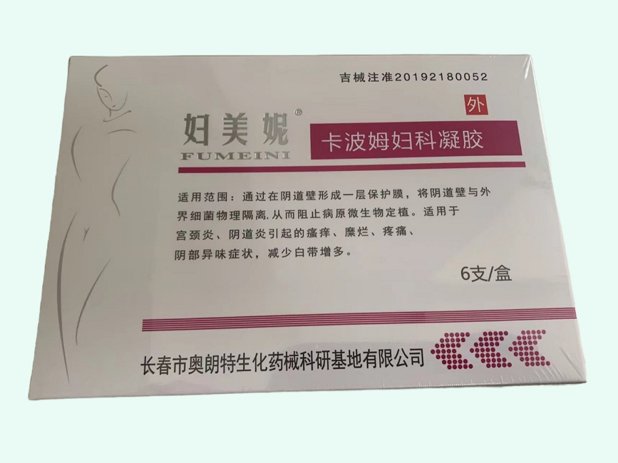 卡波姆妇科凝胶