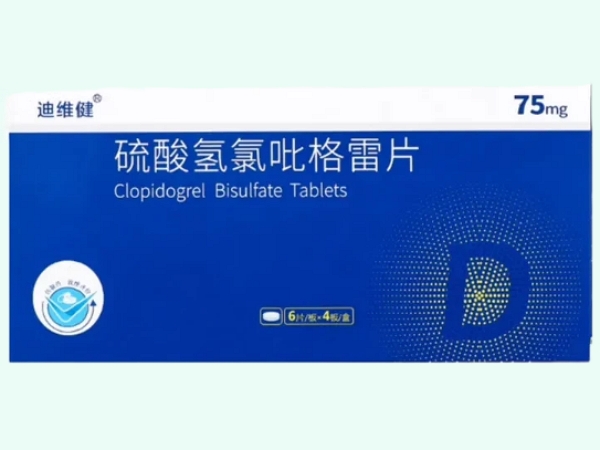 硫酸氢氯吡格雷片