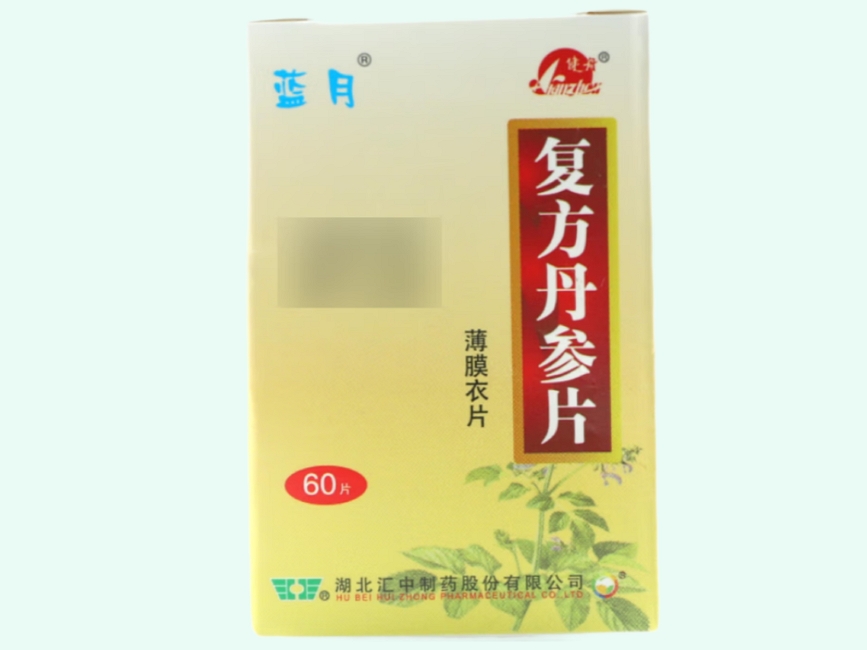 复方丹参片