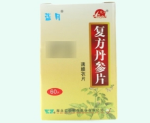 蓝月复方丹参片价格对比 60片