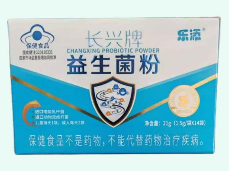 长兴牌益生菌粉
