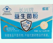乐添长兴牌益生菌粉价格对比