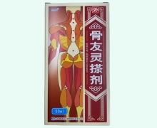 骨友灵搽剂价格对比 50ml(RX版) 太极