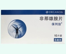 保列治非那雄胺片价格对比