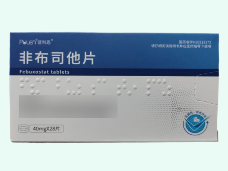 非布司他片