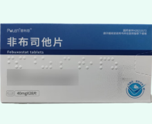 普利恩非布司他片价格对比 28片