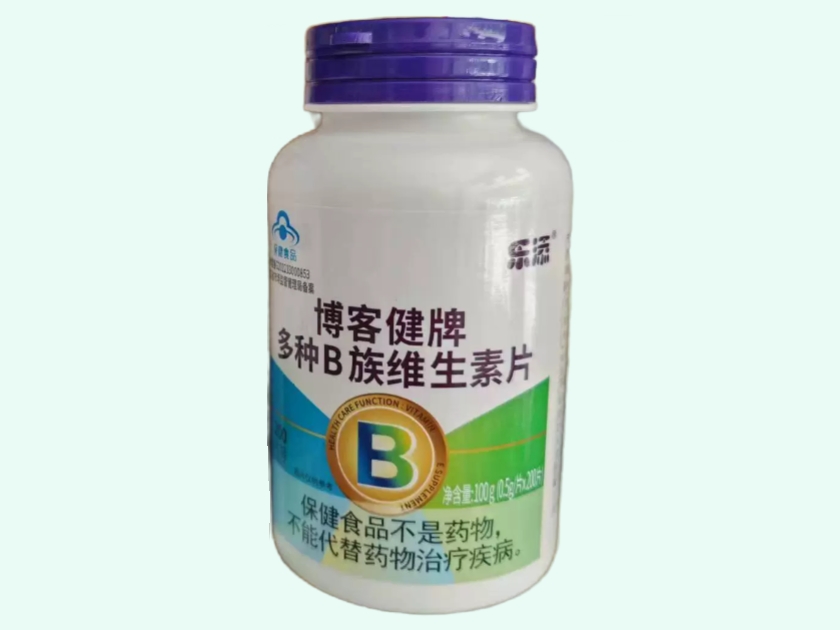 博客健牌多种B族维生素片