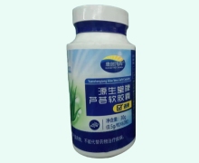 康美海岸源生堂牌芦荟软胶囊价格对比