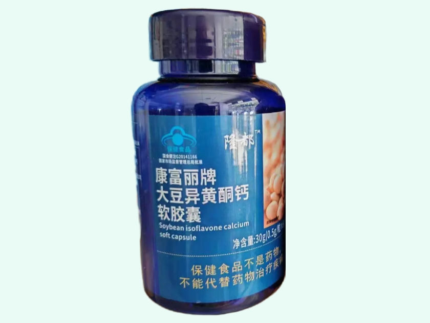 康富丽牌大豆异黄酮钙软胶囊