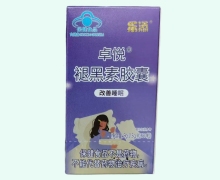 乐添卓悦褪黑素胶囊价格对比