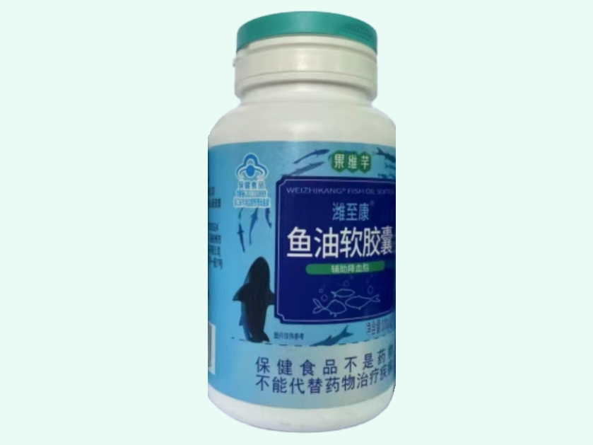 潍至康®鱼油软胶囊