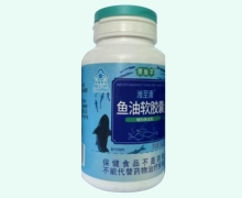 果维芊潍至康鱼油软胶囊价格对比