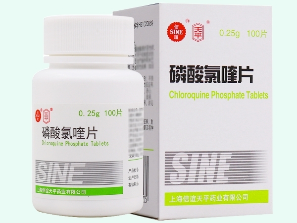 磷酸氯喹片