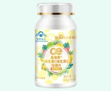 鑫福来维生素C维生素E咀嚼片价格对比