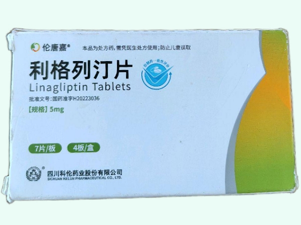 利格列汀片
