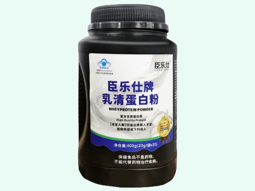 臣乐仕牌乳清蛋白粉