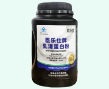 臣乐仕牌乳清蛋白粉价格对比