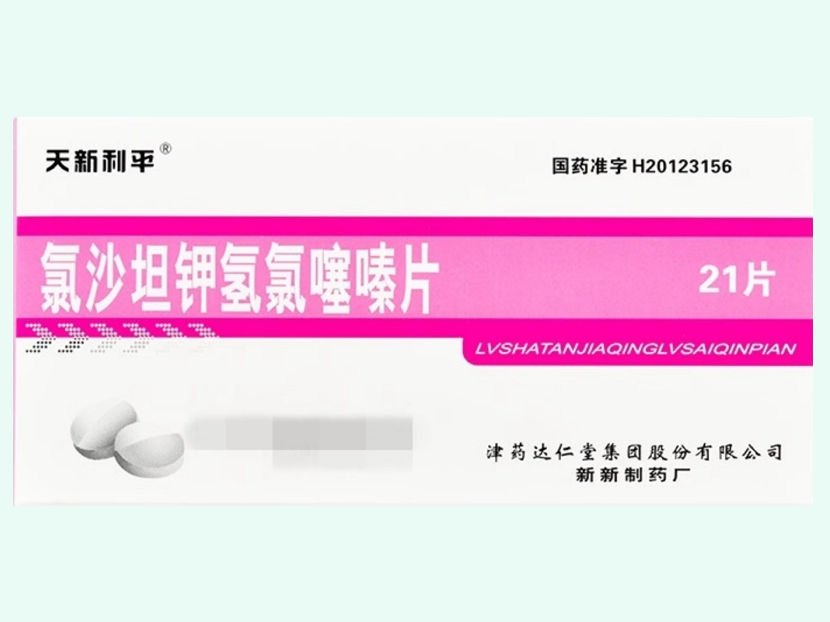 氯沙坦钾氢氯噻嗪片