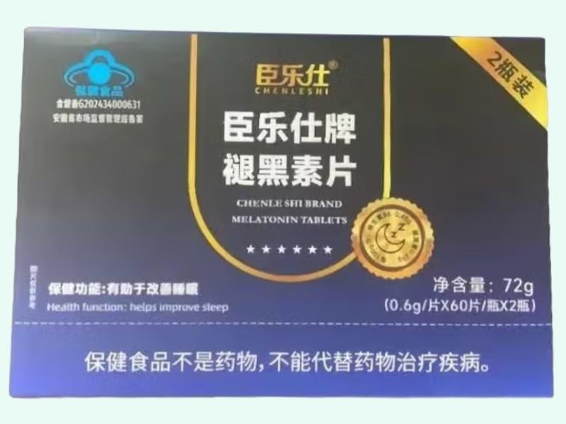 臣乐仕牌褪黑素片