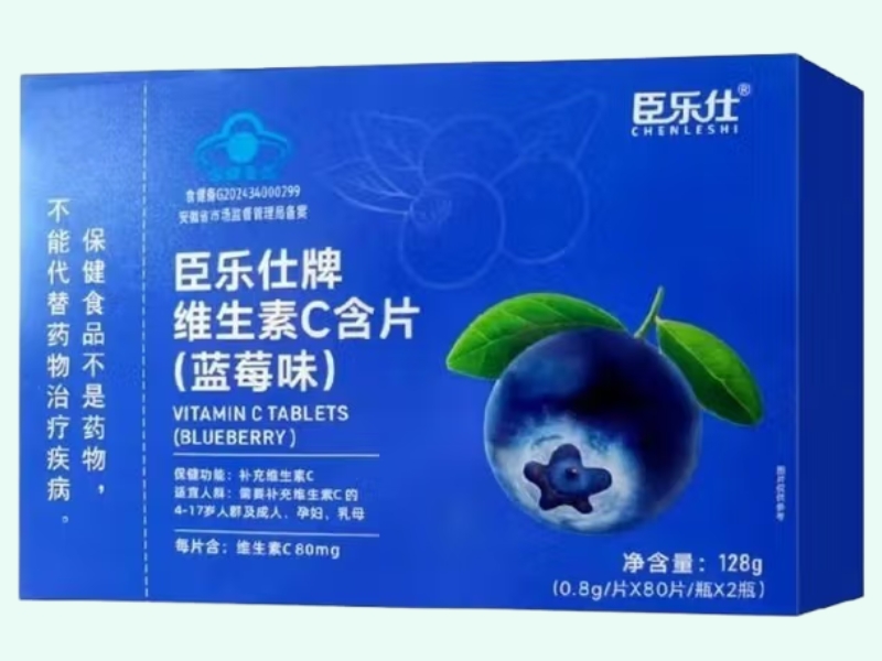 臣乐仕牌维生素C含片(蓝莓味)