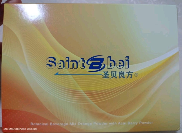 圣贝良方莓果橙粉阿萨伊果混合固体饮料