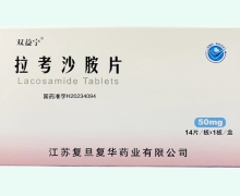 双益宁拉考沙胺片价格对比 14片