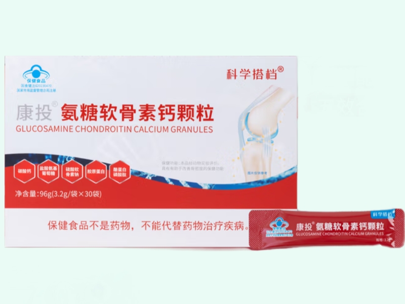 康投®氨糖软骨素钙颗粒