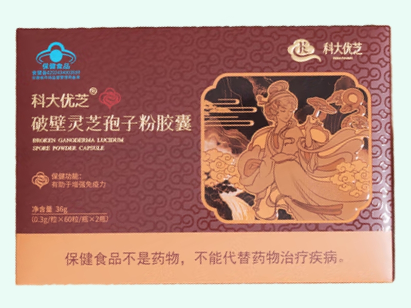 科大优芝®破壁灵芝孢子粉胶囊