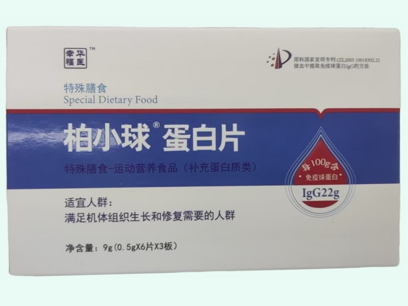 蛋白片