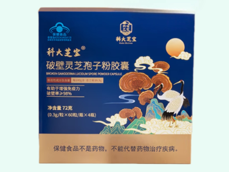 科大芝宝®破壁灵芝孢子粉胶囊